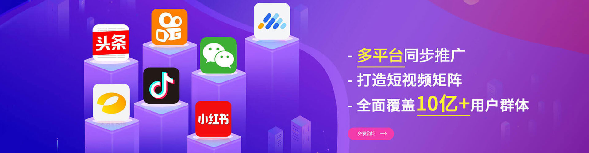 乌兰百度网络推广