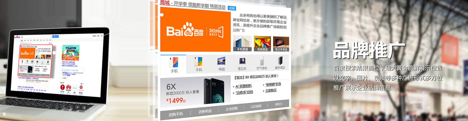 乌兰百度竞价赚钱