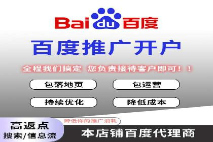百度信息流广告的A/B测试与效果评估案例